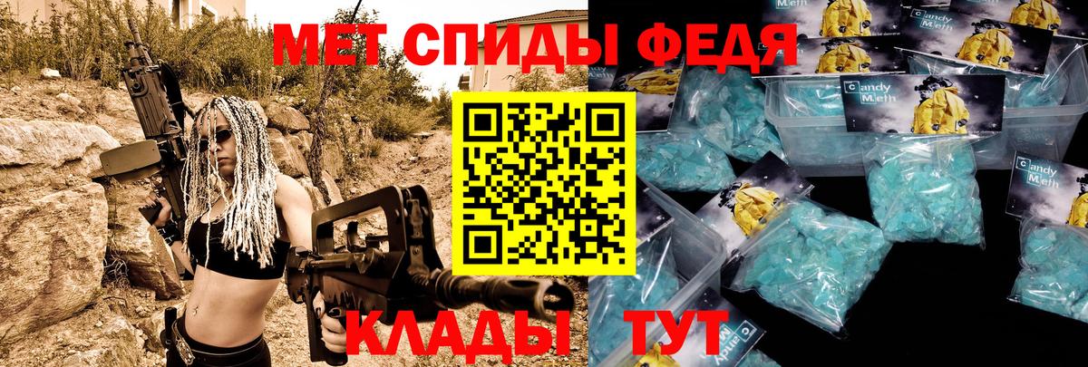 АМФ Розовый Саянск