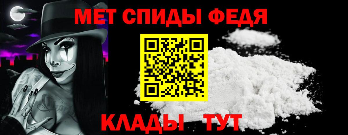Саянск  Amphetamine  Вход с VPN  Амфетамин Premium 