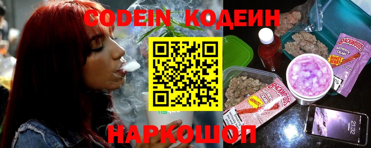 Лсд 25  Вход с VPN  МАРИХУАНА  МЕФ кристаллы  ГАШИШ  Саянск  Кокаин 