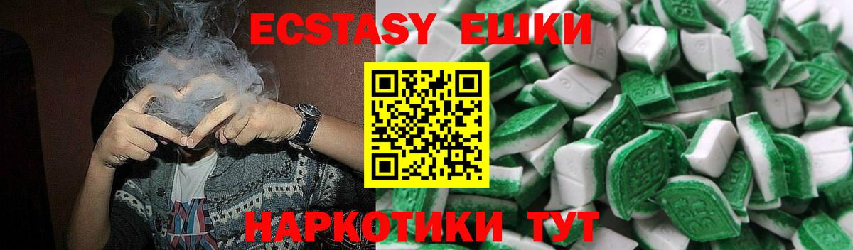 где купить наркотик  ЭКСТАЗИ  Вход с VPN  ЭКСТАЗИ Punisher  Саянск 