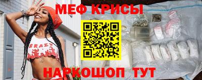 герыч Севастополь