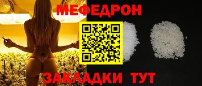 герыч Севастополь