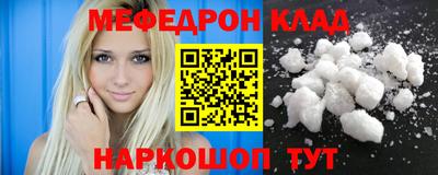 ALPHA-PVP Свободный