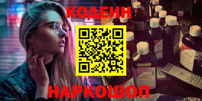 амф Сланцы