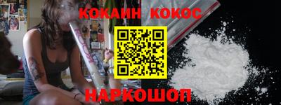 герыч Севастополь