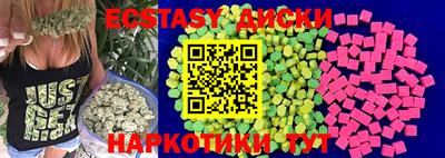 амф Сланцы