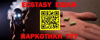 а пвп мука Северобайкальск