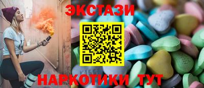 герыч Севастополь