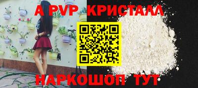 а пвп мука Северобайкальск