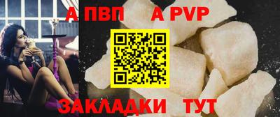 а пвп мука Северобайкальск