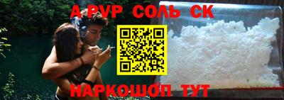 а пвп мука Северобайкальск