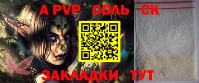 ALPHA-PVP Свободный