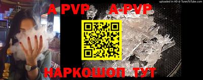 ALPHA-PVP Свободный