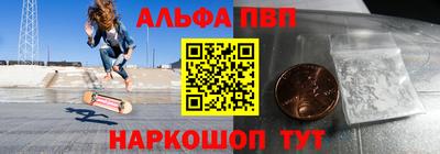 спиды Славгород
