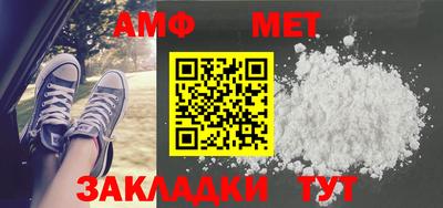 а пвп мука Северобайкальск