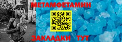герыч Севастополь