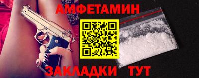 а пвп мука Северобайкальск
