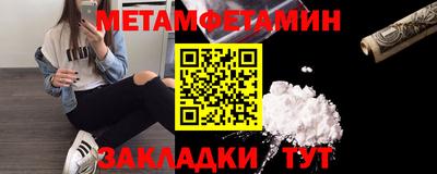 а пвп мука Северобайкальск