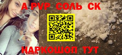герыч Севастополь