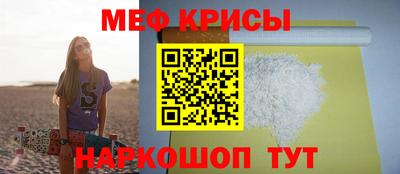 а пвп мука Северобайкальск