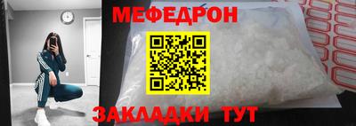 герыч Севастополь