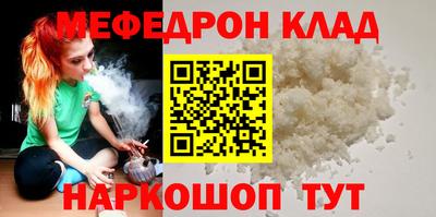 герыч Севастополь