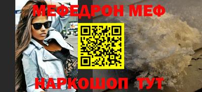 а пвп мука Северобайкальск