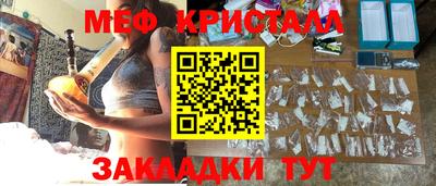 амф Сланцы