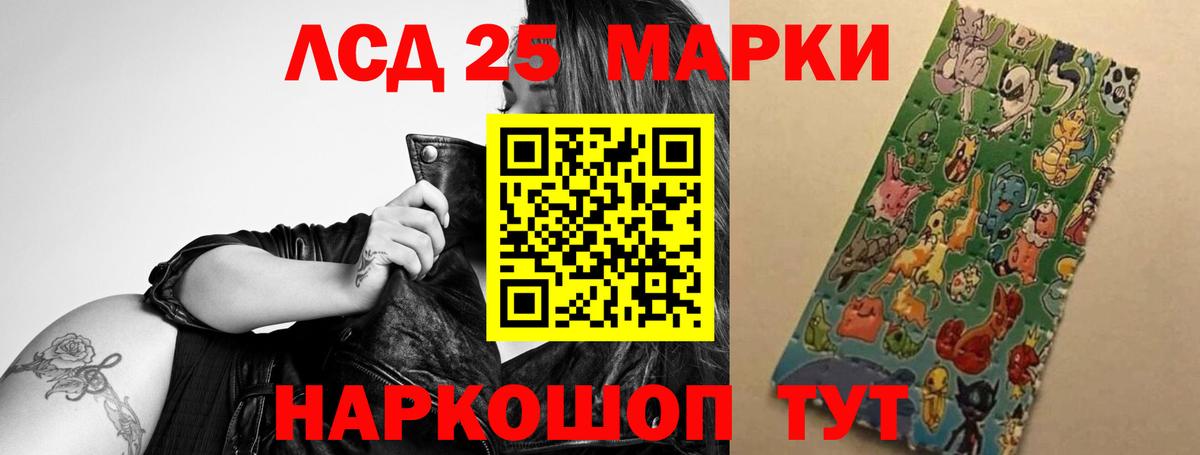Саянск  Лсд 25 экстази ecstasy  Вход с VPN  Лсд 25 экстази ecstasy 